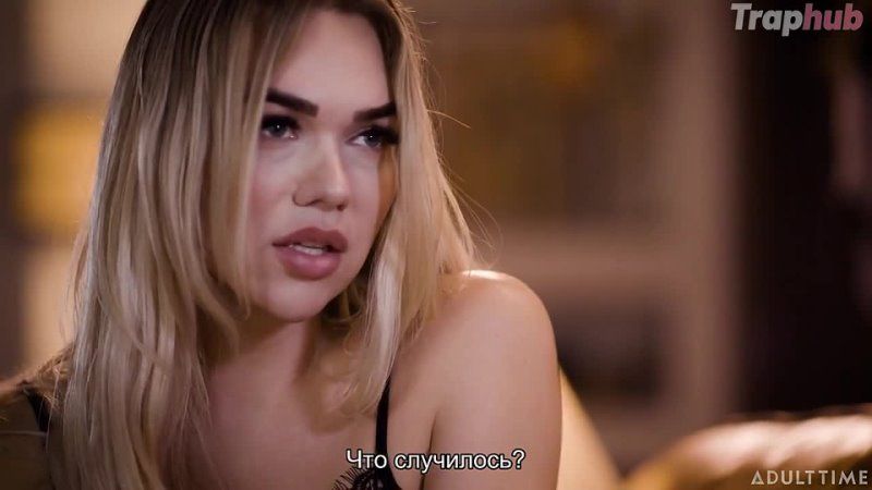 free падчерица оказалась трансом какая неожиданность русские субтитры hd