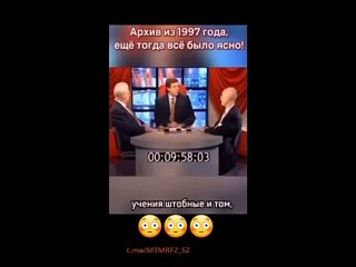 free война в украине запланированная минимум с 1997 и по плану лючится китай hd