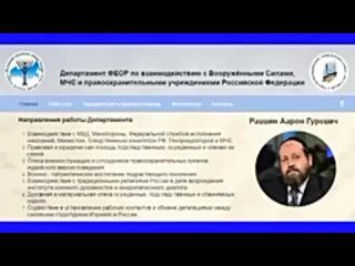free где то около 40 000 офицеров израиля сейчас командиры армии рф hd
