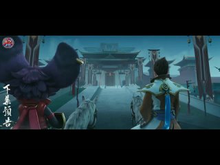 free трейлер к мультсериалу слава королей величие wangzhe rongyao rongyao zhi zhang 2024 hd