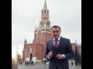 free леонардо ди каприо передает привет маме с красной площади hd