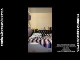 free две милашки разделись до белья в перископе и показали сочные попки periscope засветы hd
