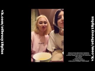 free лучшие подружки и решили попошлить в перископе periscope засветы hd
