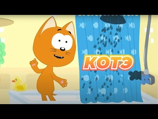 free моё кино попы мыть бип бип и другие песенки хиты музыкальные мультики для малышей и их родителей для юных детей hd