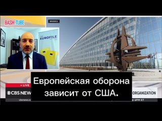 free американский аналитик макс бергман о том что европа без америки помогать украине не сможет hd