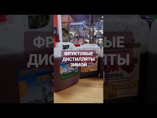 free чача граппа шнапс кирш кальвадос делаем зимой из концентрированного сока hd