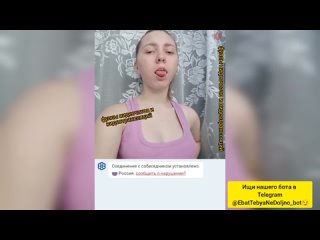 free чат рулетка омигл помогла закончить малышка показала грудь за продой переходи на стеру hd