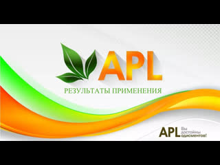 free отзыв о леденцах apl результаты применения драже aplgo романова анна о антибиотиках и похудение hd