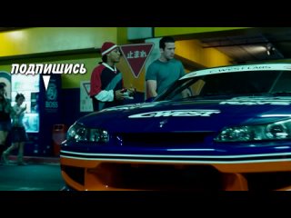 free тройной форсаж отрывок фильма концоа доминик торетто hd
