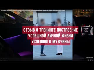 free как развить уверенность познакомиться построить отношения с красивыми девушками техники как довести до оргазма в hd
