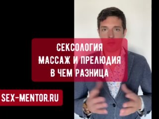 free прелюдия вызывает оргазм в 100 раз мощнее сквирта и массаж в чем разница урок обучение технике секса как делать и hd