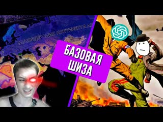 free вторая мировая но chatgpt расставляет пути развития странам в hearts of iron 4 реакция на dustr hd