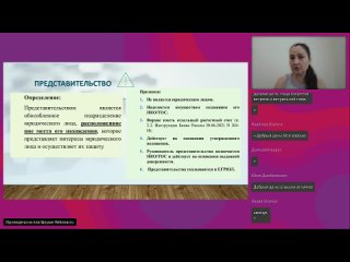 free обособленные подразделения нко и тос отделения филиалы и представительства hd