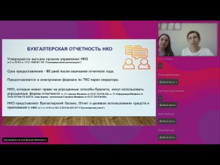 free отчетность нко и тос налоговая инспекция сфр и краснодарстат hd