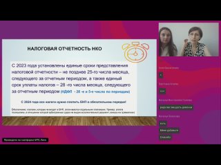 free отчетность нко и тос в 2024 налоговая инспекция сфр и краснодарстат hd