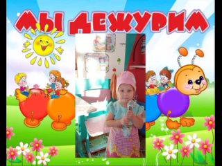 free видео от мдоу молодые сад светлячок с карасево hd