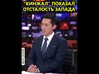 free в китае высоко оценили применение россией комплекса кинжал hd