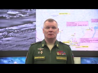 free сводка министерства обороны рф о ходе проведения сво на территории hd