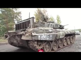 free репортаж немецкого телеканала мимо едет танк всу со свастикой hd