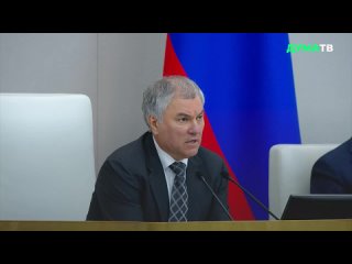 free в госдуме почтили память владлена татарского минутой молчания hd