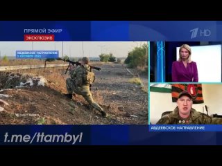 free на авдеевском направлении по прежнему жарко несмотря на наступление осени hd