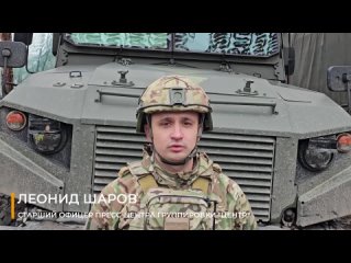 free заявление старшего офицера пресс центра группирои центр hd
