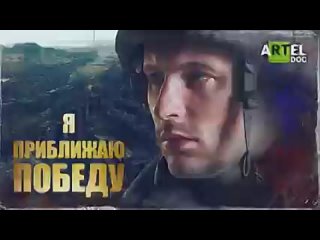 free я здесь по воле божьей чтобы это прекратить hd