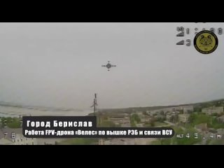 free поражение fpv дронами вышек рэб и связи всу в бериславе херсонской области hd