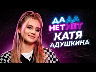 free катя адушкина спалила нового парня в ванной жестко ответила спилберг и златоусту дада нетнет hd