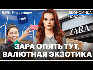 free реальные зарплаты в россии zara скоро снова откроется курс валют дирхам и рупия на торгах hd