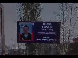 free 1 3 23 погибшие участники сво из г бердск новосибирской области вечная память героям hd