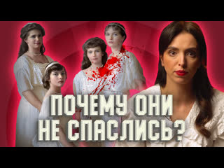 free царские дочки русские принцессы которые остались с отцом до конца hd