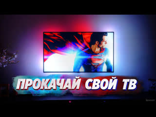 free бесплатные фильмы и сериалы на любом телевизоре или пристае media station x и lampa hd