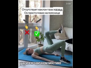 free я тренируюсь но у меня так болят колени спина шея hd