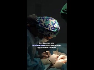free подтяжка груди это не только про красоту и комфорт но и омоложение посмотрите как меняется тело после подтяжки груди hd