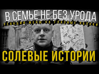 free просоленый муж горе в семье соль alpha pvp последствия употребления hd