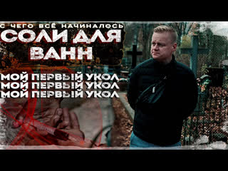 free snow white соль для ванн первый укол начало конца повешение часть 1 hd