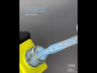 free база для гель лака yangel коллекция sky base небесно голубая skb02 9 мл hd