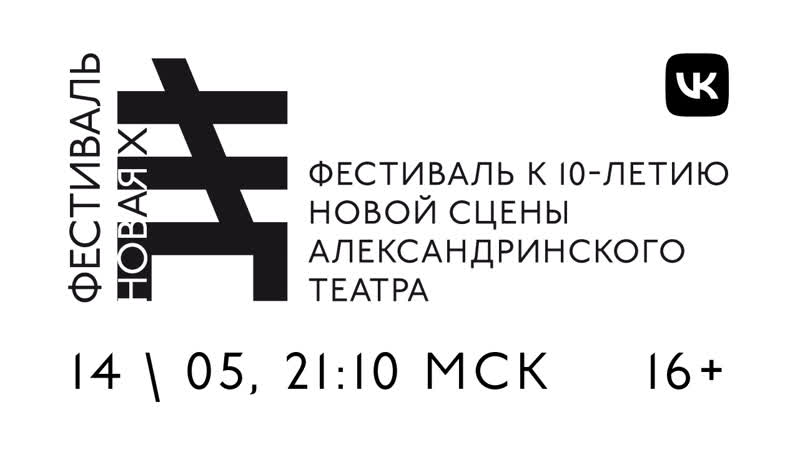 free новая х музыка пиано гала при участии алексея гориболя риада маммадова настасьи хрущёвой hd