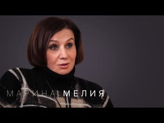 free коуч миллиардеров марина мелия о правилах успешных людей воспитании наследников и вреде шоу голос hd