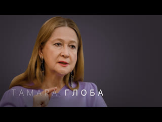free тамара глоба что ждёт мир астрологический прогноз для всех знаков на 2022 hd