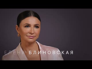 free елена блиновская интервью собчак закрытие марафона желаний и эпохальный день рождения hd