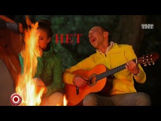 free серж горелый отдых на природе шоу предварительные ласки hd