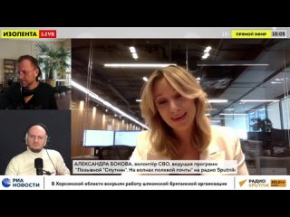 free александра бокова о новой программе позывной спутник на волнах полевой почты на радио sputnik hd