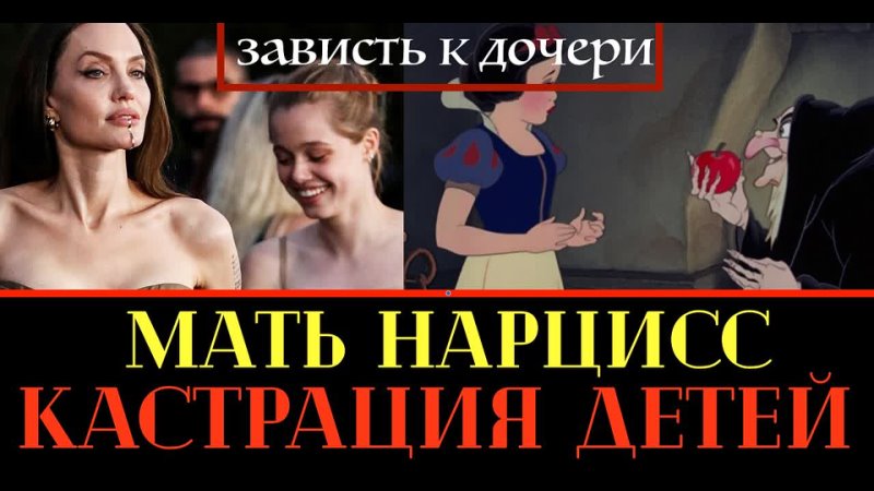 free смена пола как результат нелюбви к себе токсичная зависть родителей к детям трансгендеры hd