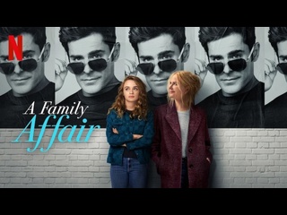 free фильм семейное дело 2024 года от нетфликс смотреть бесплатно hd