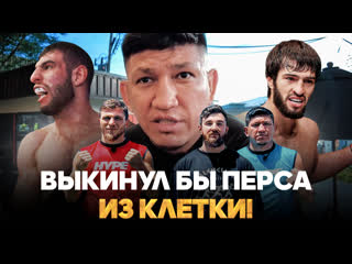 free куат хамитов леди бои в таиланде беспредел омона бой с марифом жестко о персе мой народ мучают hd