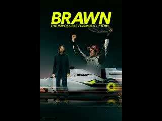 free brawn невероятная история формулы 1 3 серия va высокое качество hd