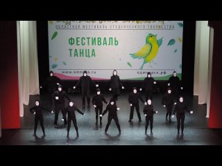 free ансамбль танца железная воля без лица 2021 hd