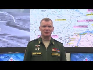 free срочное заявление мо рф новости от игоря конашенкова hd